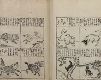 An illustration from Illustrated Encyclopedia of China (Morokoshi kinmō zui 唐土訓蒙図彙) : [volume 2] (1718)