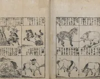 An illustration from Illustrated Encyclopedia of China (Morokoshi kinmō zui 唐土訓蒙図彙) : [volume 2] (1718)