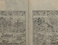 An illustration from Illustrated Encyclopedia of China (Morokoshi kinmō zui 唐土訓蒙図彙) : [volume 2] (1718)