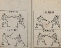 An illustration from Illustrated Encyclopedia of China (Morokoshi kinmō zui 唐土訓蒙図彙) : [volume 2] (1718)