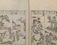 An illustration from Illustrated Encyclopedia of China (Morokoshi kinmō zui 唐土訓蒙図彙) : [volume 2] (1718)