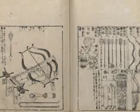 An illustration from Illustrated Encyclopedia of China (Morokoshi kinmō zui 唐土訓蒙図彙) : [volume 2] (1718)
