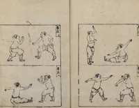An illustration from Illustrated Encyclopedia of China (Morokoshi kinmō zui 唐土訓蒙図彙) : [volume 2] (1718)