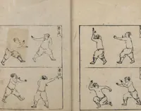 An illustration from Illustrated Encyclopedia of China (Morokoshi kinmō zui 唐土訓蒙図彙) : [volume 2] (1718)