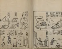 An illustration from Illustrated Encyclopedia of China (Morokoshi kinmō zui 唐土訓蒙図彙) : [volume 2] (1718)