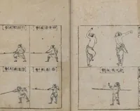 Picture 7 of 121 from Illustrated Encyclopedia of China (Morokoshi kinmō zui 唐土訓蒙図彙) : [volume 2] (1718), leaf 8