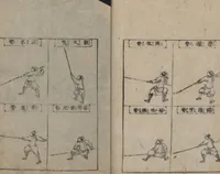 An illustration from Illustrated Encyclopedia of China (Morokoshi kinmō zui 唐土訓蒙図彙) : [volume 2] (1718)