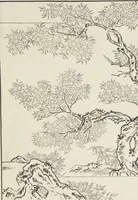 Picture 4 of 116 from Story of Michizane Sugawara, known as Tenjin (Tenjin engi 天神縁起), leaf 10