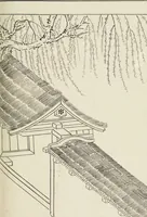 Picture 52 of 116 from Story of Michizane Sugawara, known as Tenjin (Tenjin engi 天神縁起), leaf 102