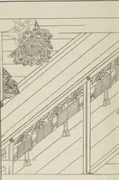 Picture 56 of 116 from Story of Michizane Sugawara, known as Tenjin (Tenjin engi 天神縁起), leaf 109