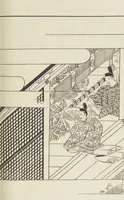Picture 57 of 116 from Story of Michizane Sugawara, known as Tenjin (Tenjin engi 天神縁起), leaf 110
