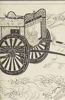 Picture 59 of 116 from Story of Michizane Sugawara, known as Tenjin (Tenjin engi 天神縁起), leaf 112