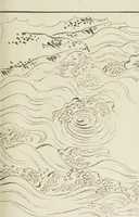 Picture 61 of 116 from Story of Michizane Sugawara, known as Tenjin (Tenjin engi 天神縁起), leaf 114