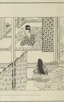 Picture 66 of 116 from Story of Michizane Sugawara, known as Tenjin (Tenjin engi 天神縁起), leaf 119