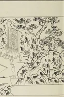 Picture 70 of 116 from Story of Michizane Sugawara, known as Tenjin (Tenjin engi 天神縁起), leaf 123