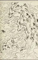 Picture 73 of 116 from Story of Michizane Sugawara, known as Tenjin (Tenjin engi 天神縁起), leaf 130