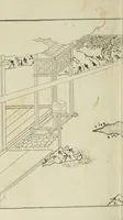 Picture 79 of 116 from Story of Michizane Sugawara, known as Tenjin (Tenjin engi 天神縁起), leaf 139