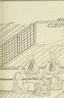 Picture 80 of 116 from Story of Michizane Sugawara, known as Tenjin (Tenjin engi 天神縁起), leaf 140