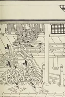 Picture 81 of 116 from Story of Michizane Sugawara, known as Tenjin (Tenjin engi 天神縁起), leaf 146