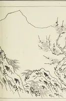 Picture 85 of 116 from Story of Michizane Sugawara, known as Tenjin (Tenjin engi 天神縁起), leaf 152