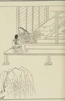 Picture 89 of 116 from Story of Michizane Sugawara, known as Tenjin (Tenjin engi 天神縁起), leaf 159