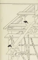 Picture 99 of 116 from Story of Michizane Sugawara, known as Tenjin (Tenjin engi 天神縁起), leaf 176