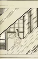 Picture 105 of 116 from Story of Michizane Sugawara, known as Tenjin (Tenjin engi 天神縁起), leaf 186
