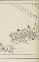 Picture 109 of 116 from Story of Michizane Sugawara, known as Tenjin (Tenjin engi 天神縁起), leaf 191