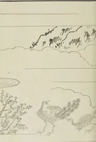 Picture 114 of 116 from Story of Michizane Sugawara, known as Tenjin (Tenjin engi 天神縁起), leaf 205