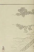 Picture 116 of 116 from Story of Michizane Sugawara, known as Tenjin (Tenjin engi 天神縁起), leaf 209