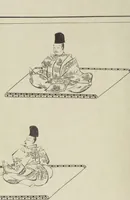 Picture 14 of 116 from Story of Michizane Sugawara, known as Tenjin (Tenjin engi 天神縁起), leaf 23