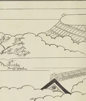 Picture 16 of 116 from Story of Michizane Sugawara, known as Tenjin (Tenjin engi 天神縁起), leaf 31