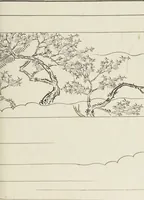 Picture 17 of 116 from Story of Michizane Sugawara, known as Tenjin (Tenjin engi 天神縁起), leaf 32