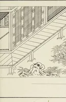 Picture 18 of 116 from Story of Michizane Sugawara, known as Tenjin (Tenjin engi 天神縁起), leaf 34