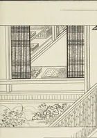 Picture 19 of 116 from Story of Michizane Sugawara, known as Tenjin (Tenjin engi 天神縁起), leaf 36