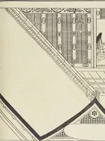 Picture 33 of 116 from Story of Michizane Sugawara, known as Tenjin (Tenjin engi 天神縁起), leaf 58