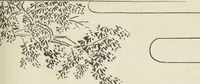 Picture 35 of 116 from Story of Michizane Sugawara, known as Tenjin (Tenjin engi 天神縁起), leaf 64