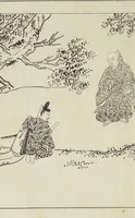 Picture 36 of 116 from Story of Michizane Sugawara, known as Tenjin (Tenjin engi 天神縁起), leaf 65