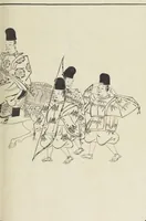 Picture 37 of 116 from Story of Michizane Sugawara, known as Tenjin (Tenjin engi 天神縁起), leaf 68