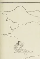 Picture 41 of 116 from Story of Michizane Sugawara, known as Tenjin (Tenjin engi 天神縁起), leaf 76