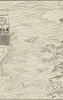 Picture 42 of 116 from Story of Michizane Sugawara, known as Tenjin (Tenjin engi 天神縁起), leaf 79