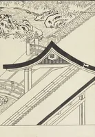 Picture 2 of 116 from Story of Michizane Sugawara, known as Tenjin (Tenjin engi 天神縁起), leaf 8