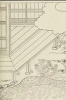 Picture 43 of 116 from Story of Michizane Sugawara, known as Tenjin (Tenjin engi 天神縁起), leaf 84