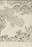 Picture 3 of 116 from Story of Michizane Sugawara, known as Tenjin (Tenjin engi 天神縁起), leaf 9