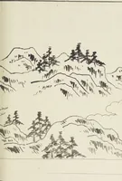 Picture 46 of 116 from Story of Michizane Sugawara, known as Tenjin (Tenjin engi 天神縁起), leaf 90