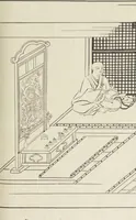 Picture 48 of 116 from Story of Michizane Sugawara, known as Tenjin (Tenjin engi 天神縁起), leaf 98