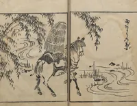An illustration from Itchō Picture Album (Itchō gafu 一蝶画譜) : [volume 1] (1770)