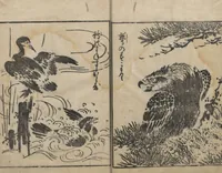 An illustration from Itchō Picture Album (Itchō gafu 一蝶画譜) : [volume 1] (1770)