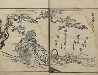An illustration from Itchō Picture Album (Itchō gafu 一蝶画譜) : [volume 1] (1770)
