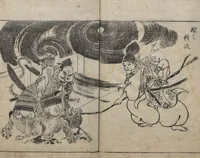 An illustration from Itchō Picture Album (Itchō gafu 一蝶画譜) : [volume 1] (1770)